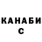 КЕТАМИН VHQ Akhmetov Rauan