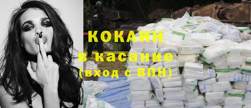 MEGA зеркало  Кологрив  Cocaine VHQ 