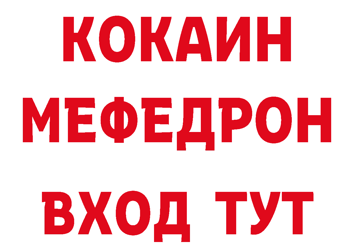 Амфетамин VHQ рабочий сайт это ссылка на мегу Кологрив